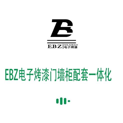 青于蓝家居科技