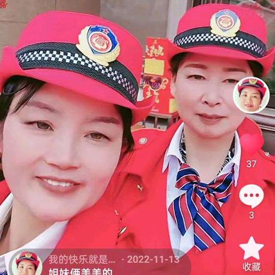 我的快乐就是想你