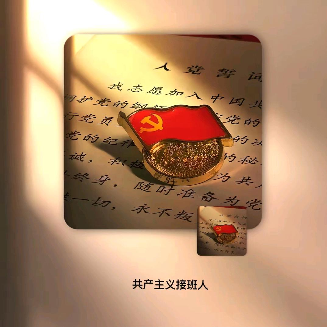 中国加油🇨🇳