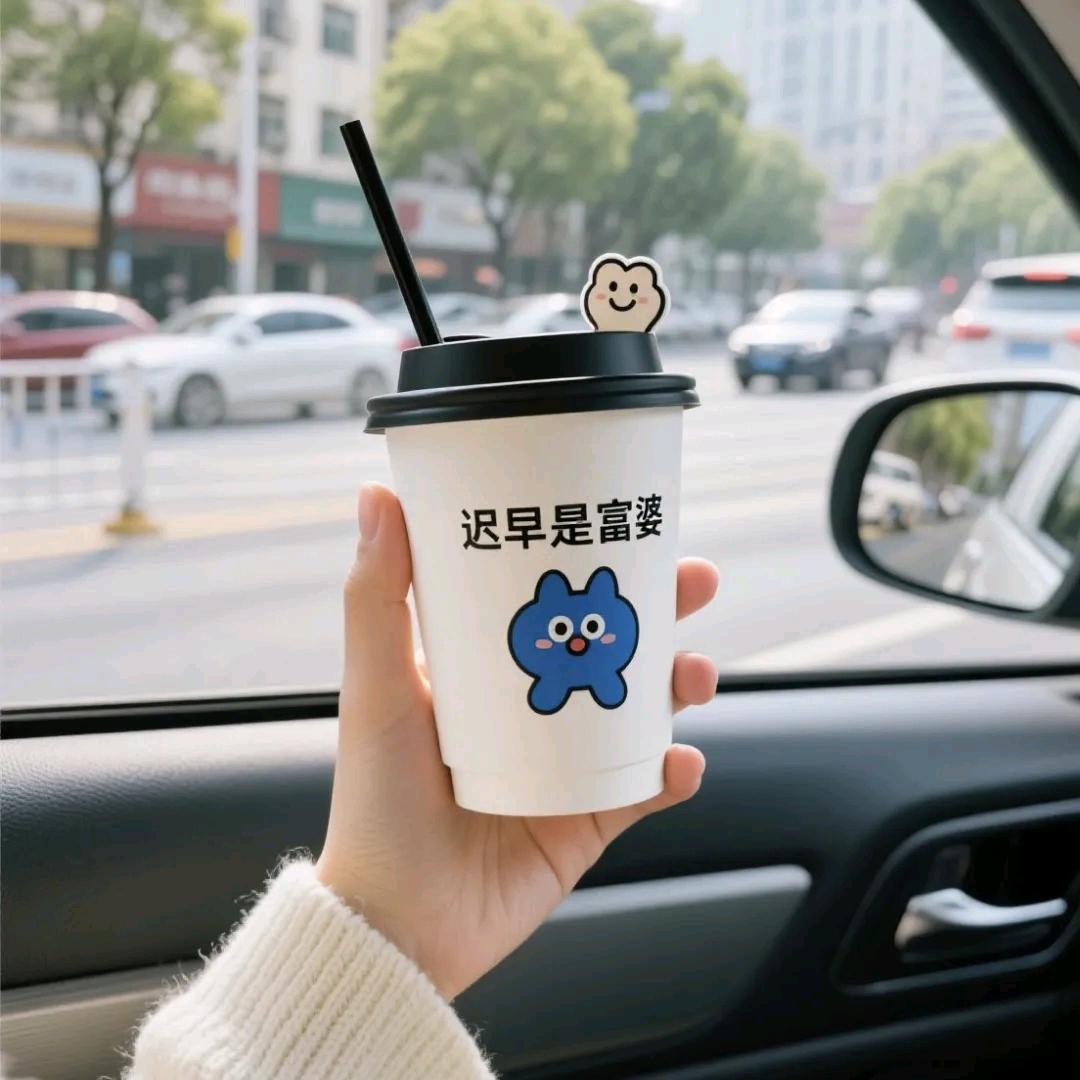 萌萌💞²⁰²⁴⁰⁸²⁶