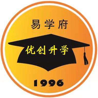 曾老师谈升学