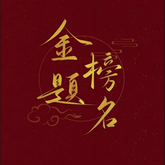 河南中高考集训营