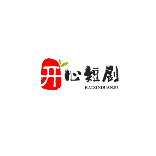 开心短剧