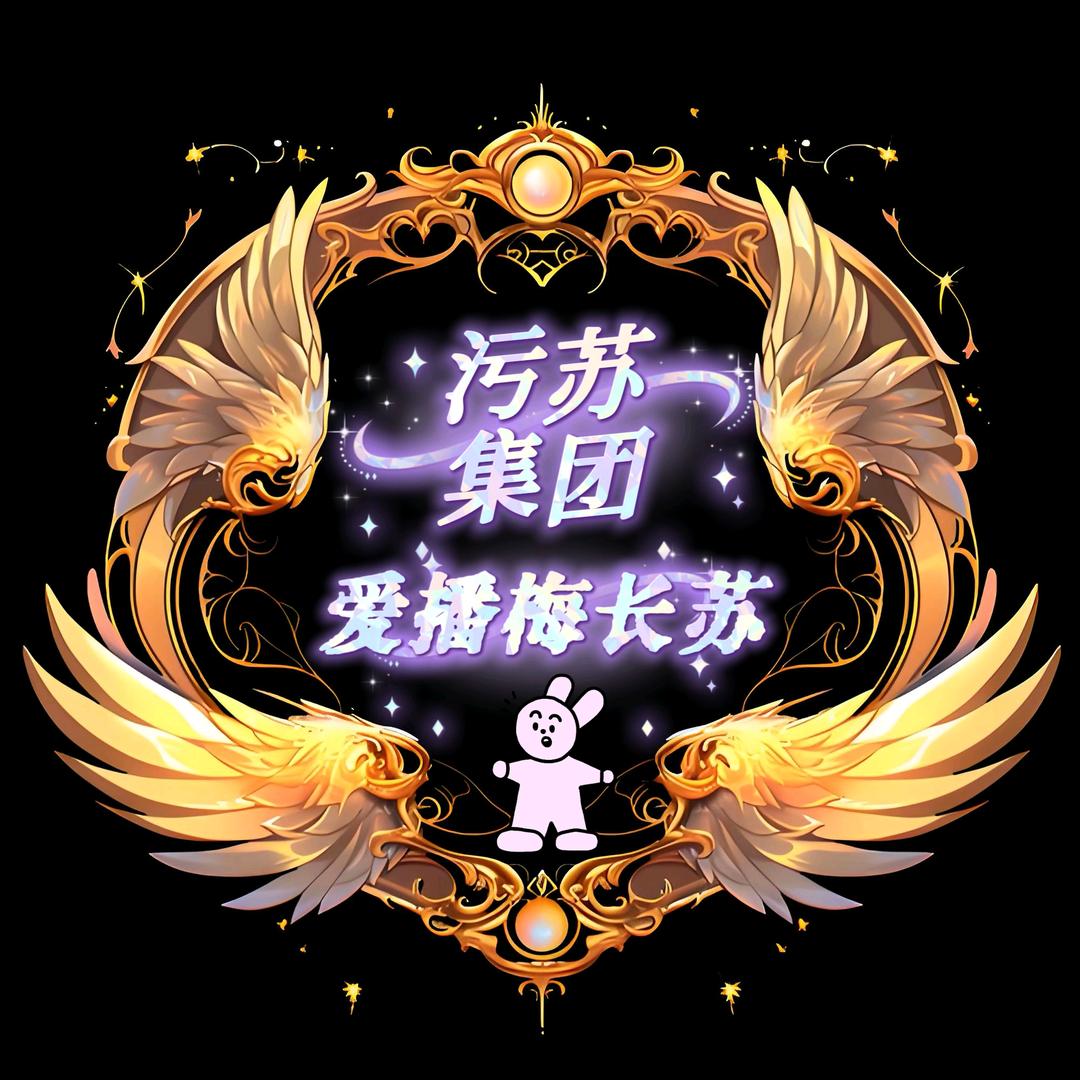 千里（乌苏集团）