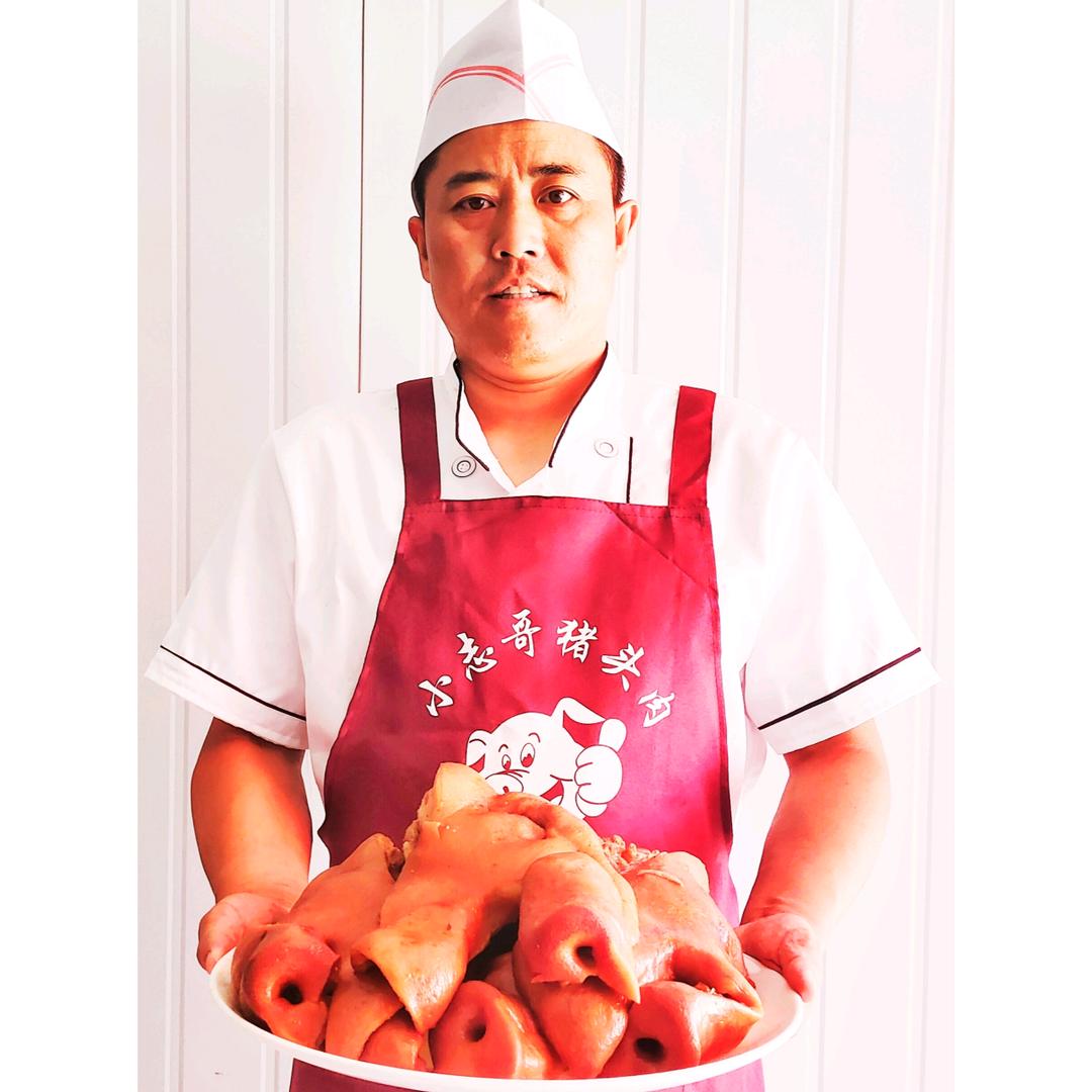 小志哥猪头肉
