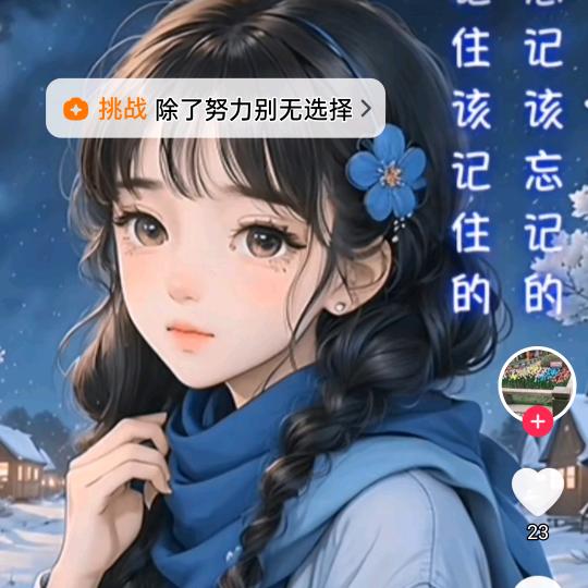 助力美
