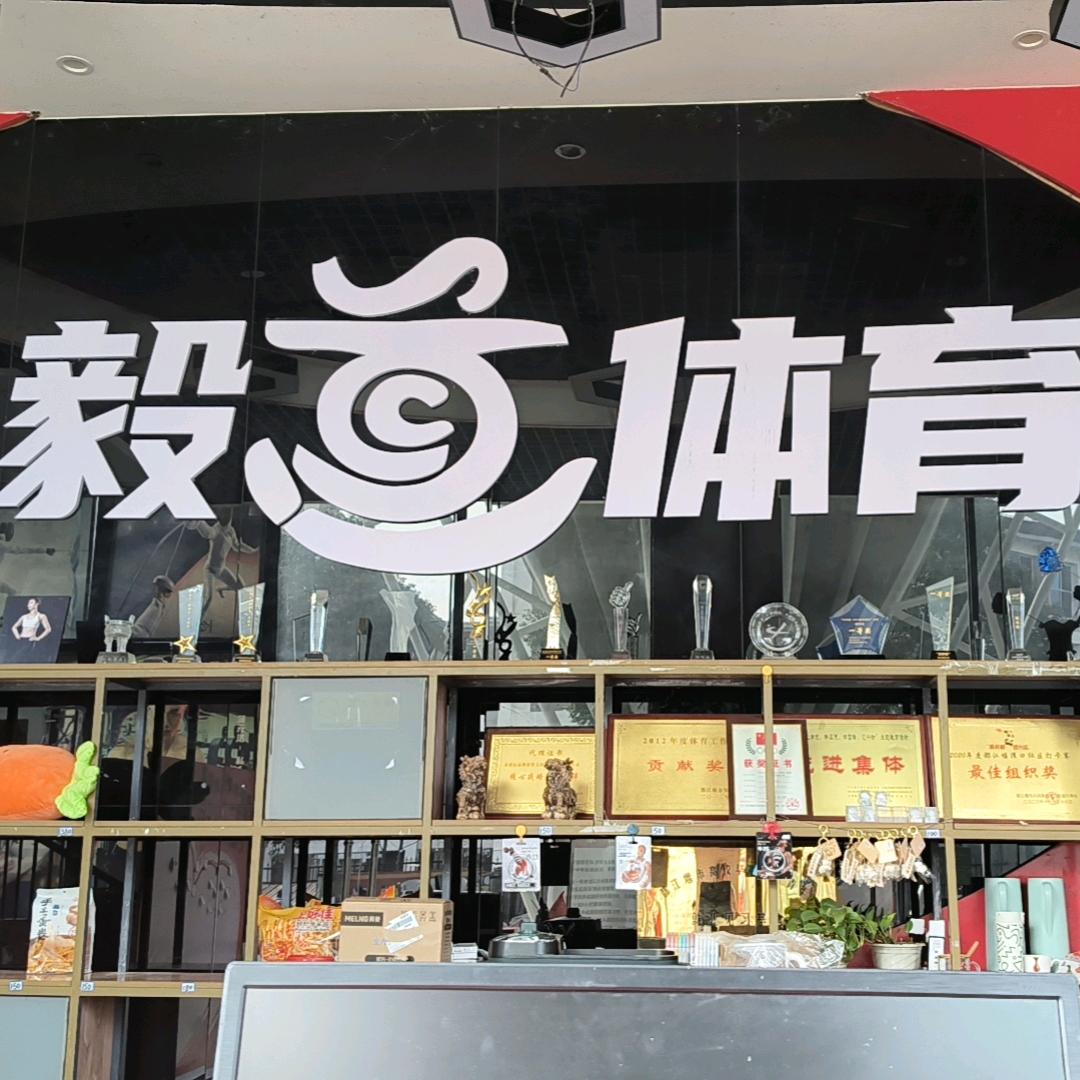 都江堰中考体育教练团队