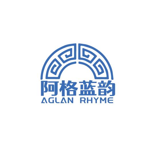 阿格蓝韵