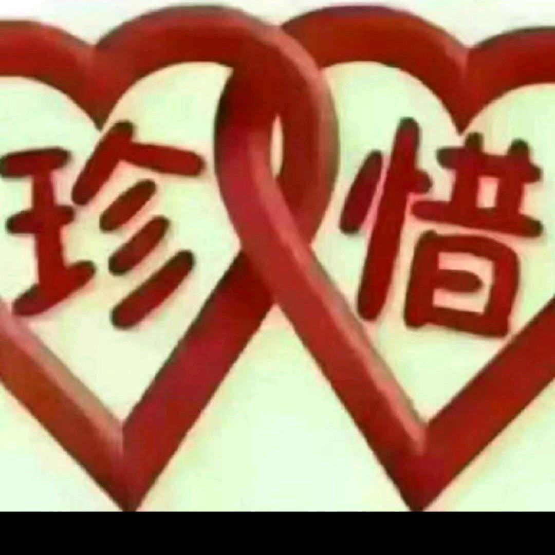 💞等💘待💞