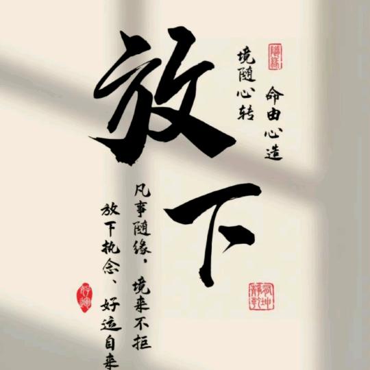 蜕变