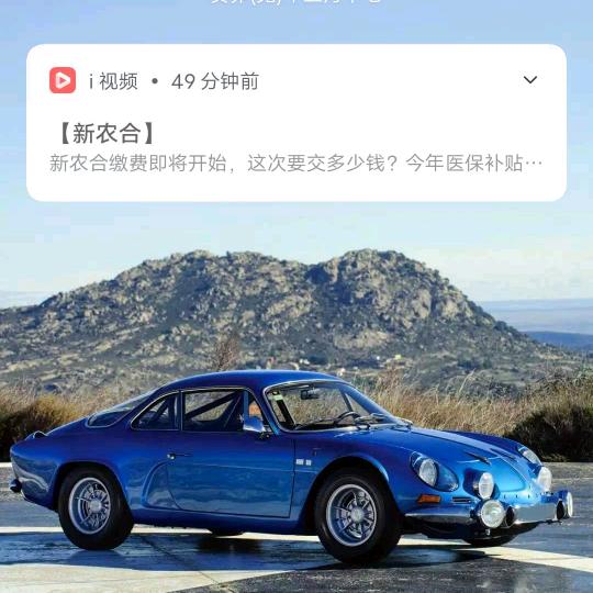 幺妹唱歌小号
