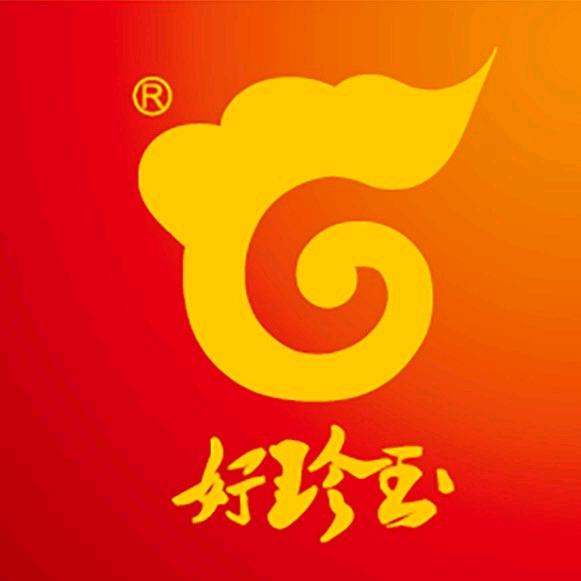 好珍玉