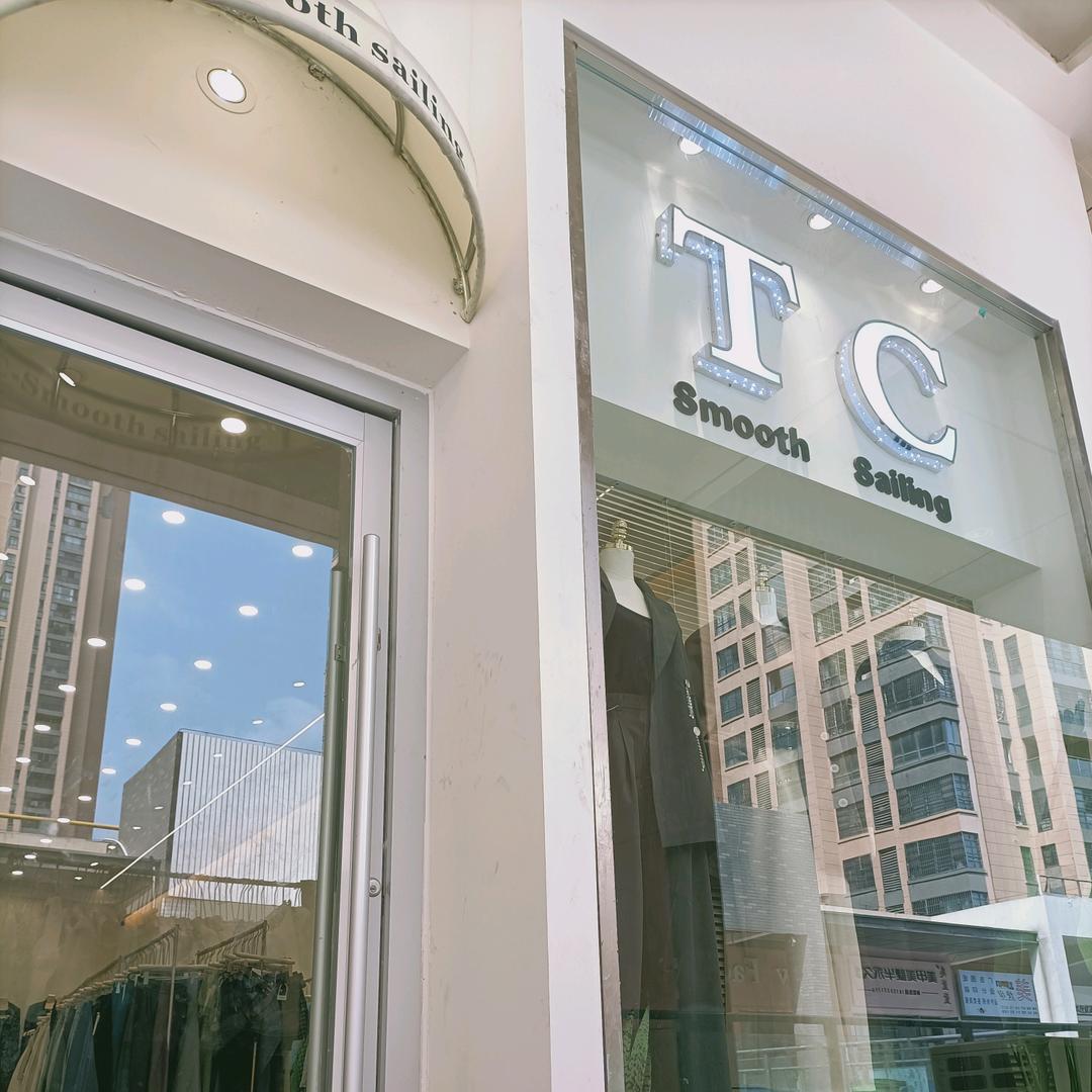 TC女装店