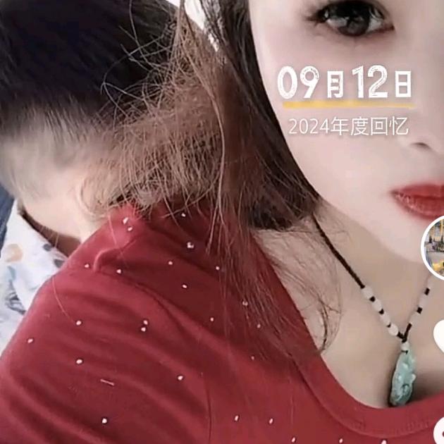 秀