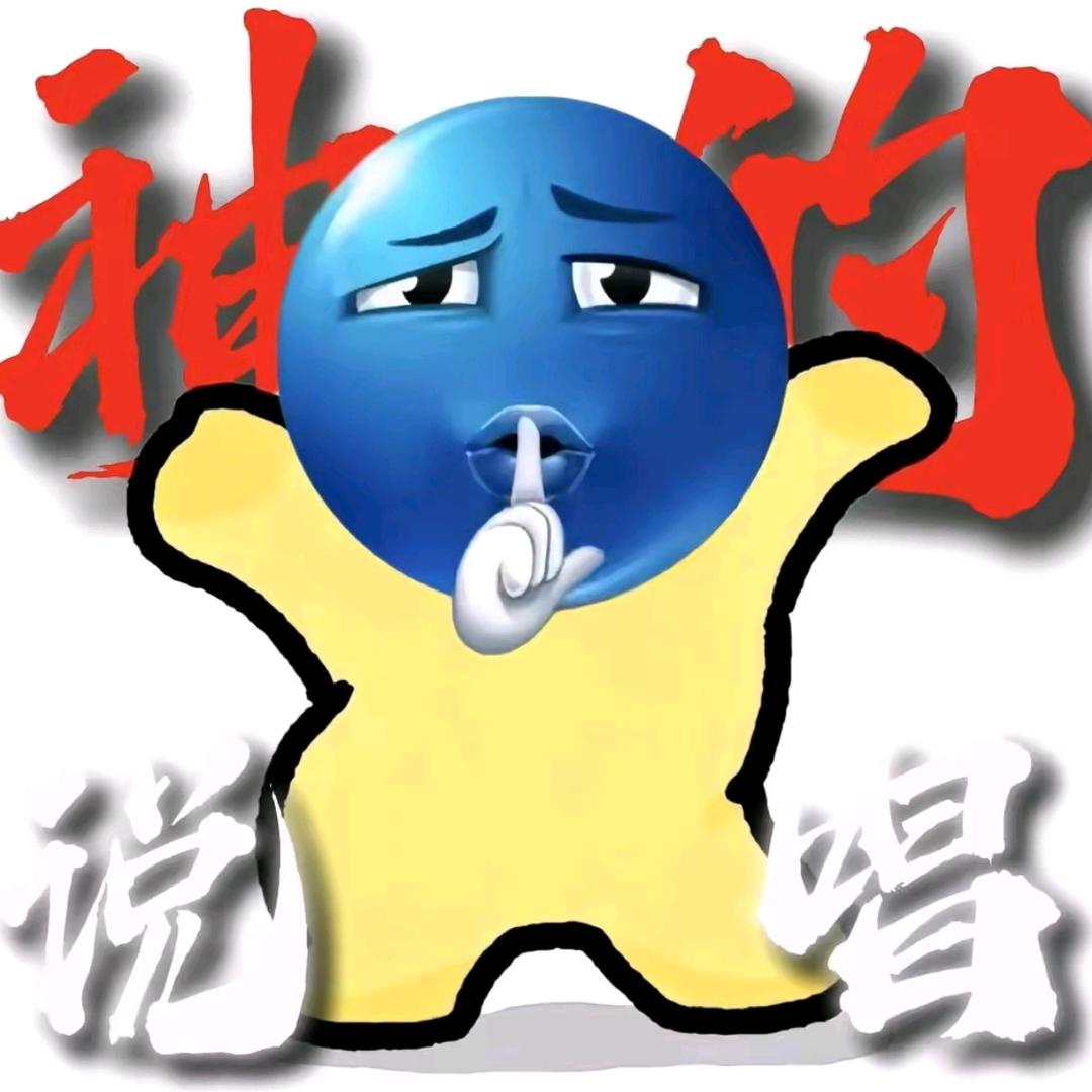 三角洲牛牛跑刀王