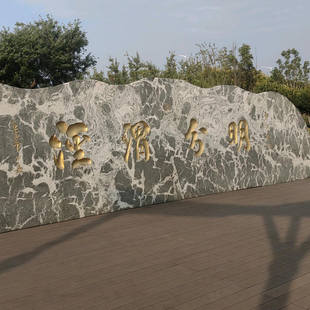 无为哥