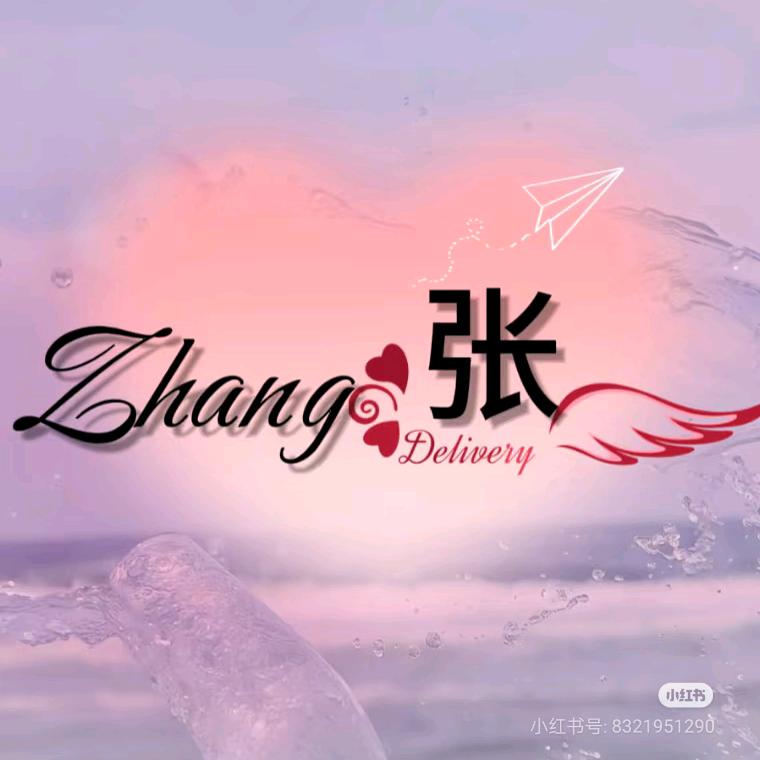💅张大小姐🐎(橱窗有好物推荐)