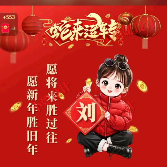 小太阳