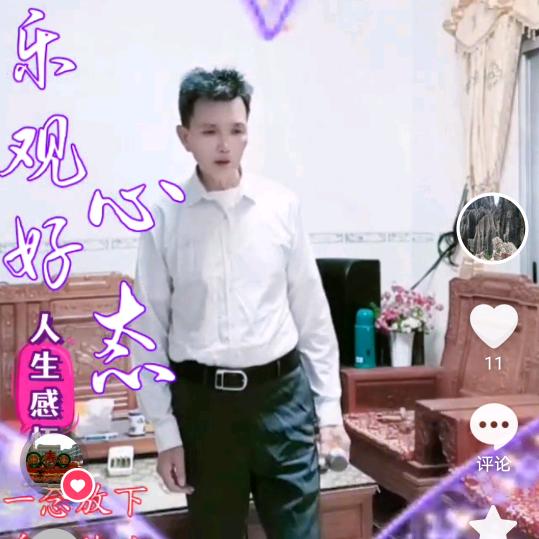 农村种茶大哥