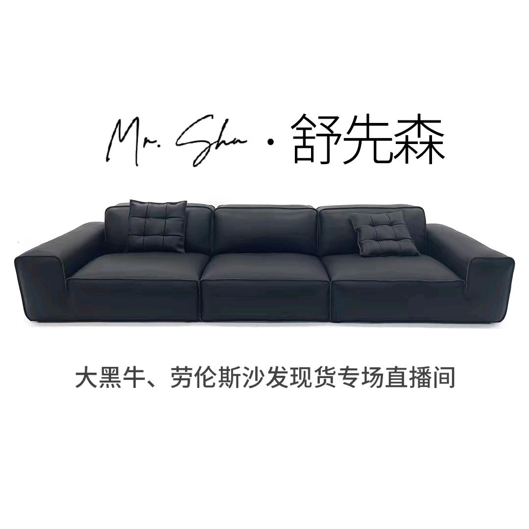 杭州舒先森家居工厂总店