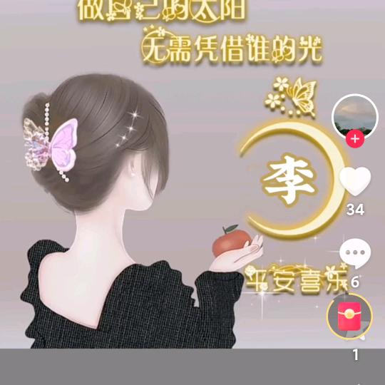 ꧁꫞꯭往事归零💞 ꧔ꦿ꧂