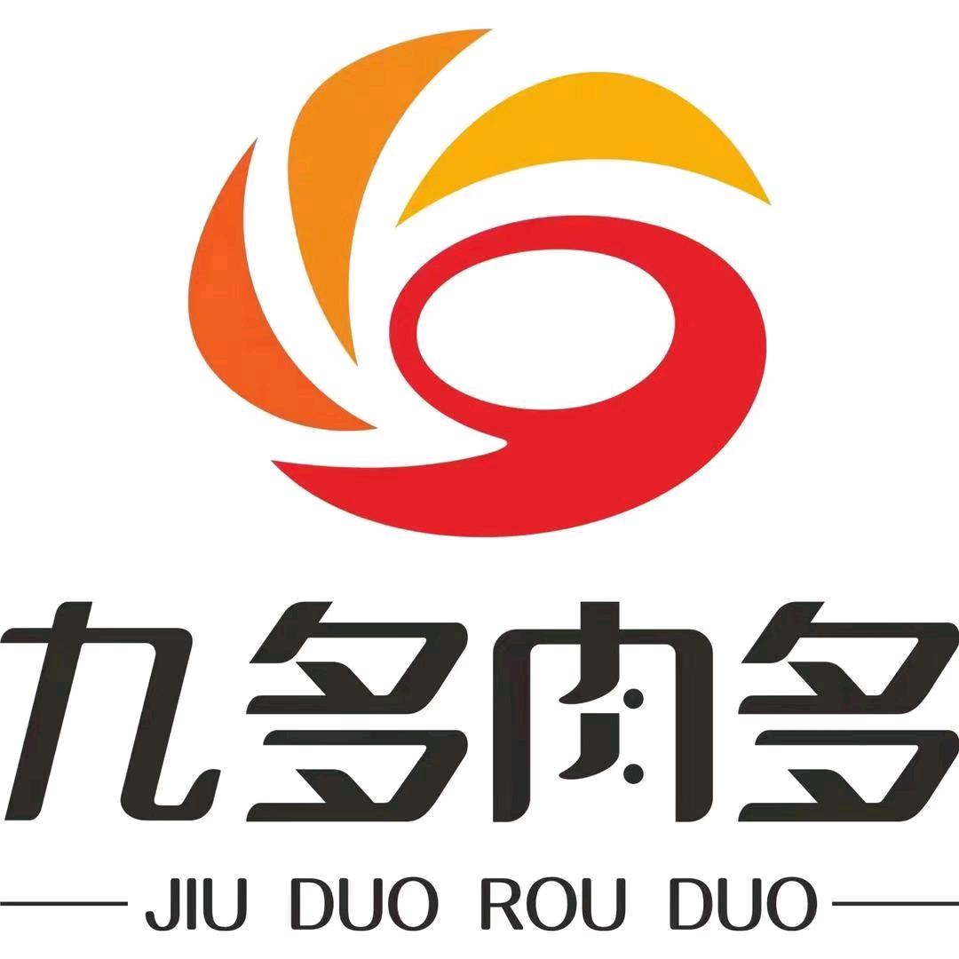 子长迎宾路九多肉多（王海琴）