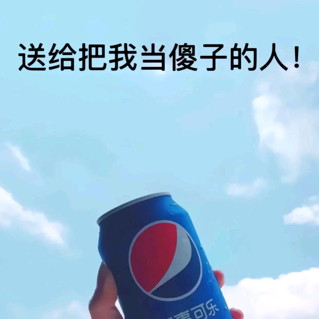 平凡
