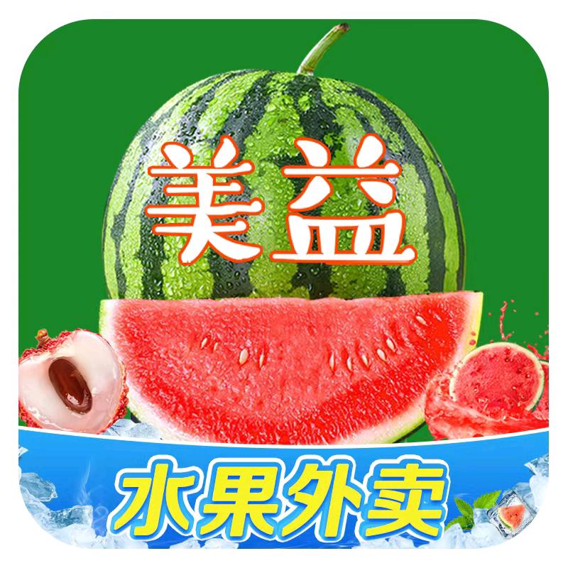 骏语水果增收-美益