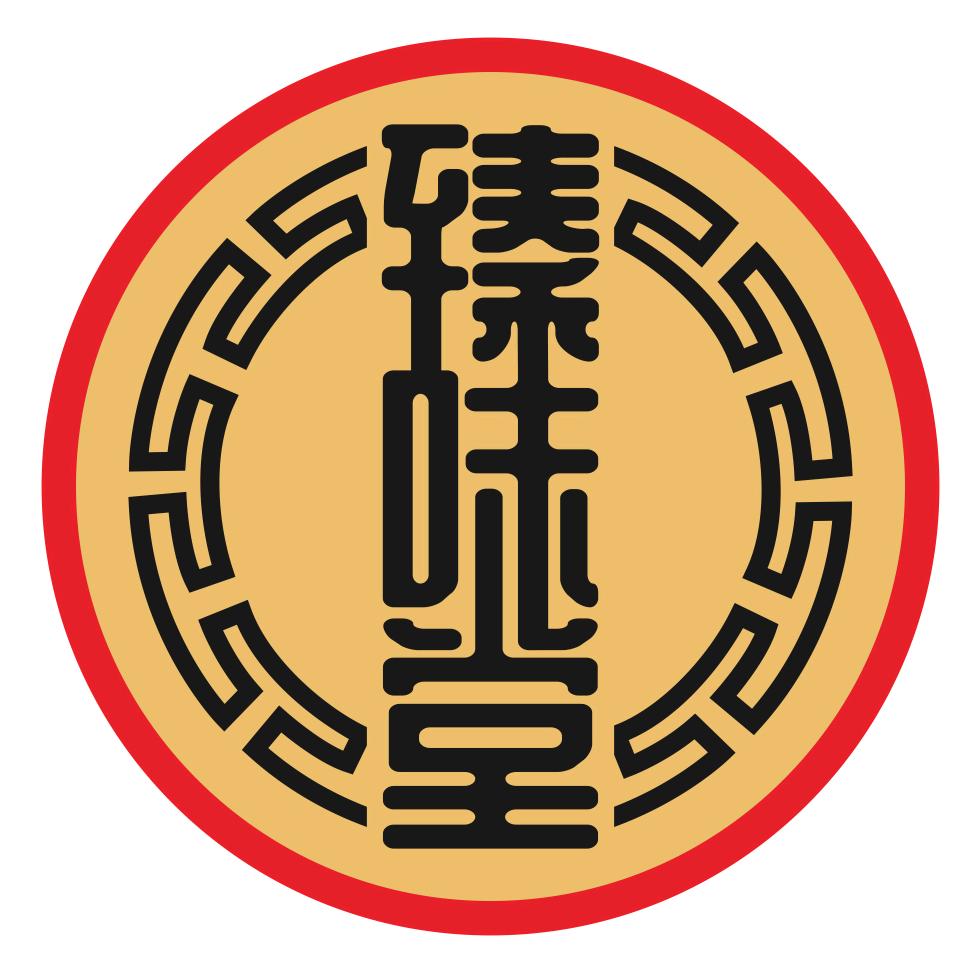 臻味堂香料行