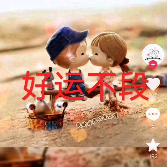 如果让我遇见你