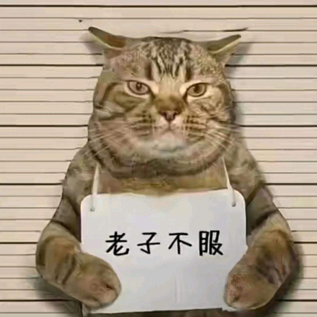 一贾人