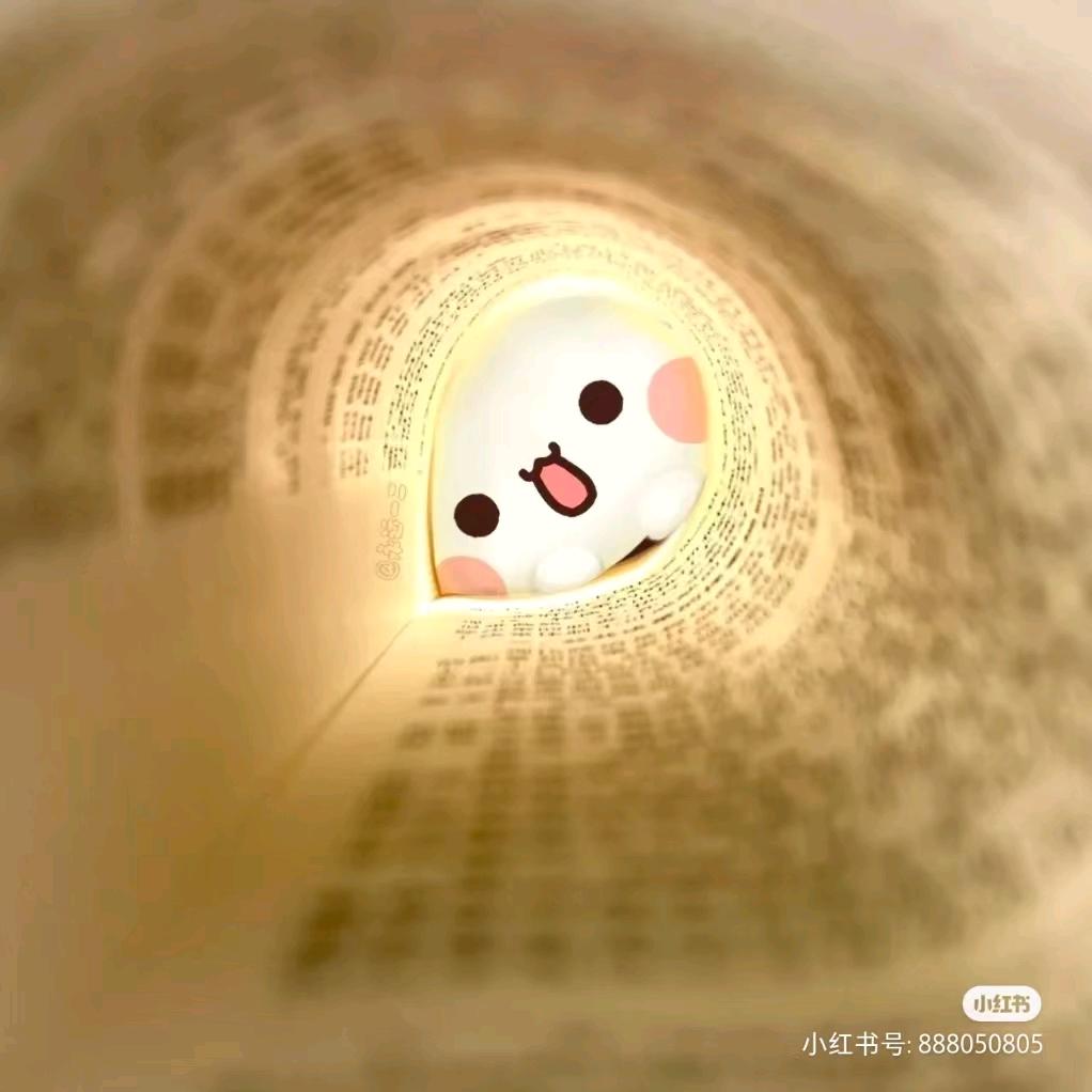 夏小豆