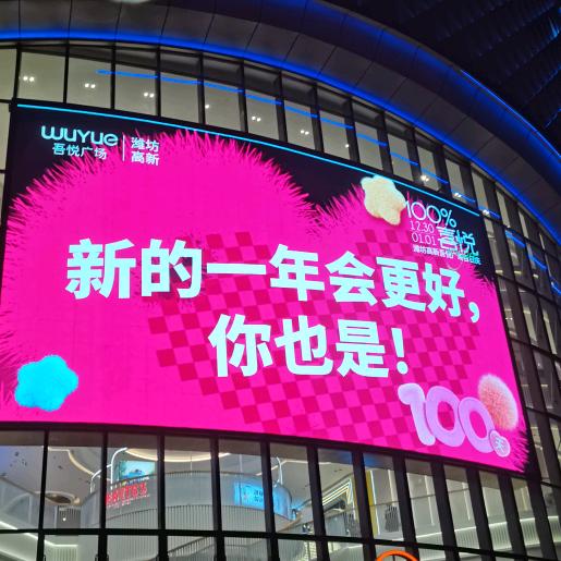 wangshou道