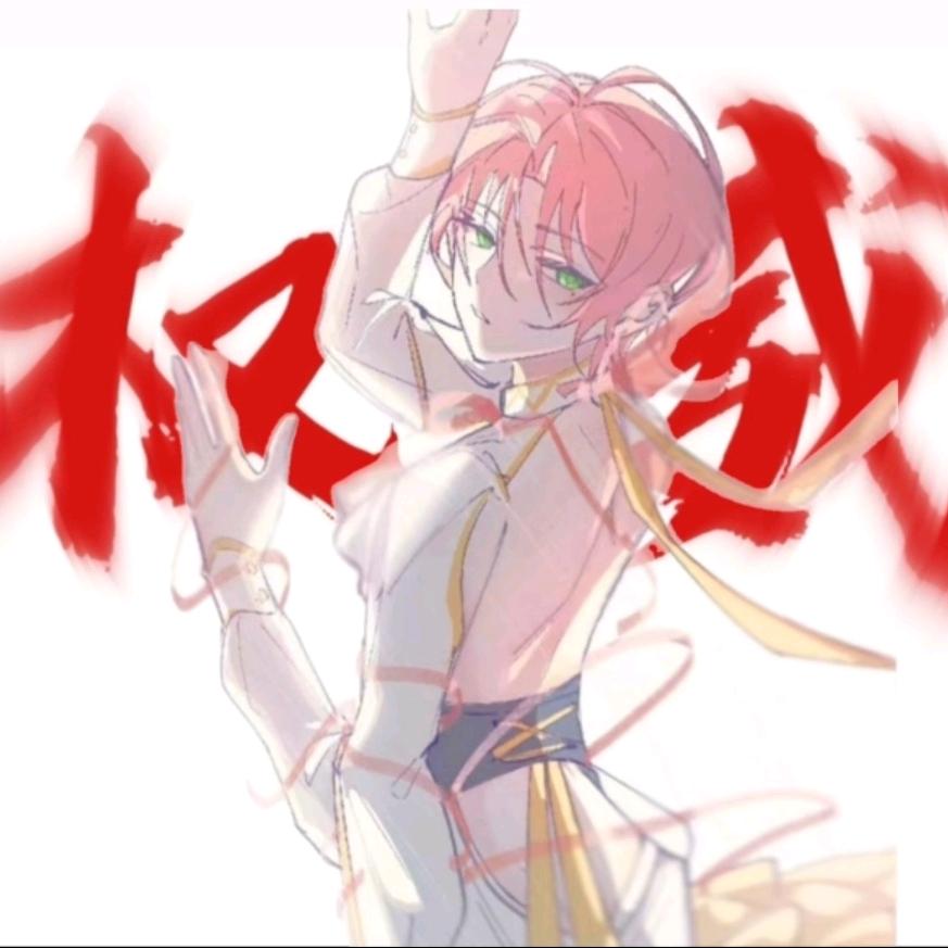 〈＆亿＆＾v＾＆秦＆〉