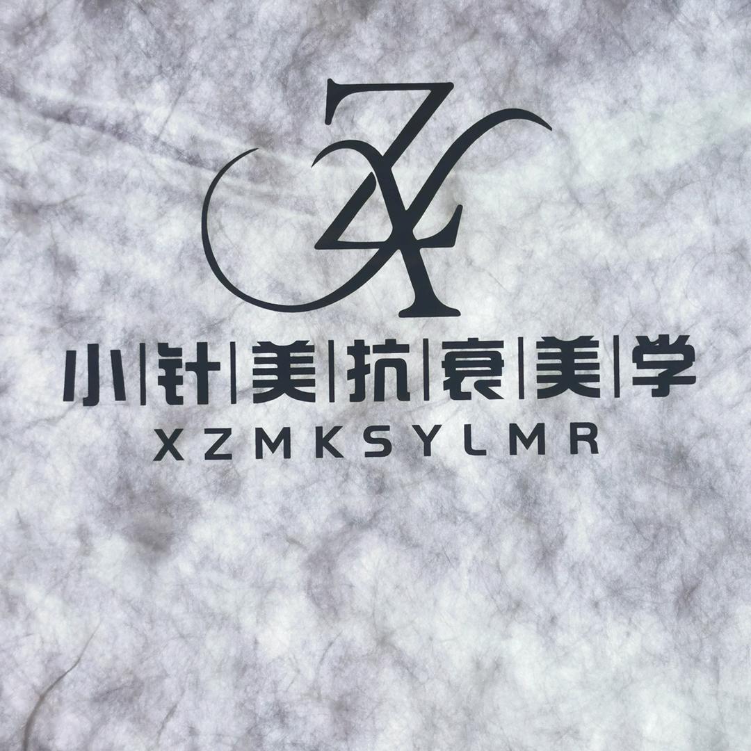 西安小针美~洛洛
