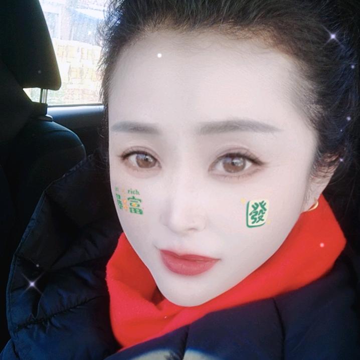 丫头