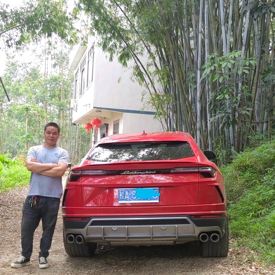 汉高油业