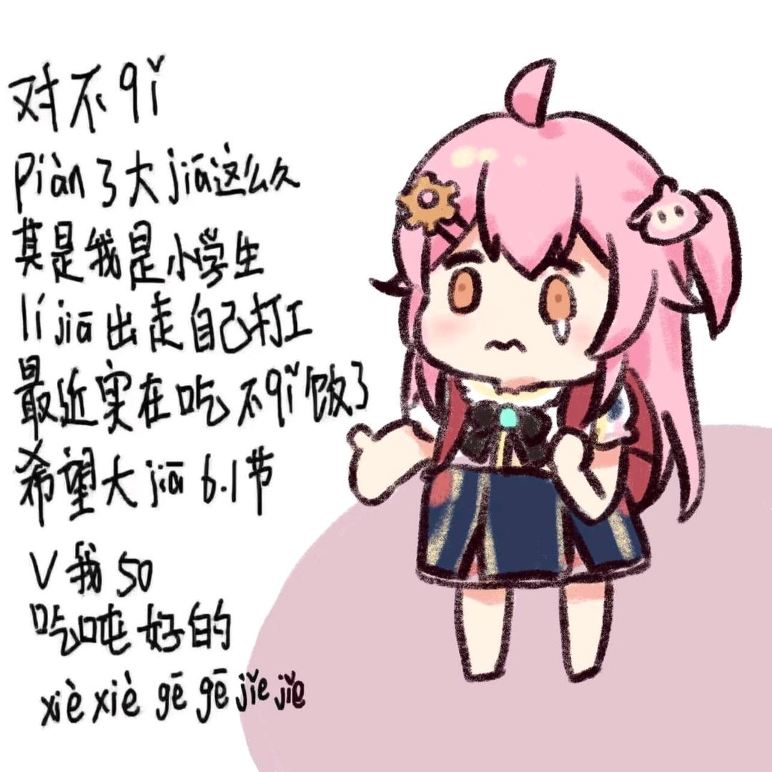 隐身玩抖头像
