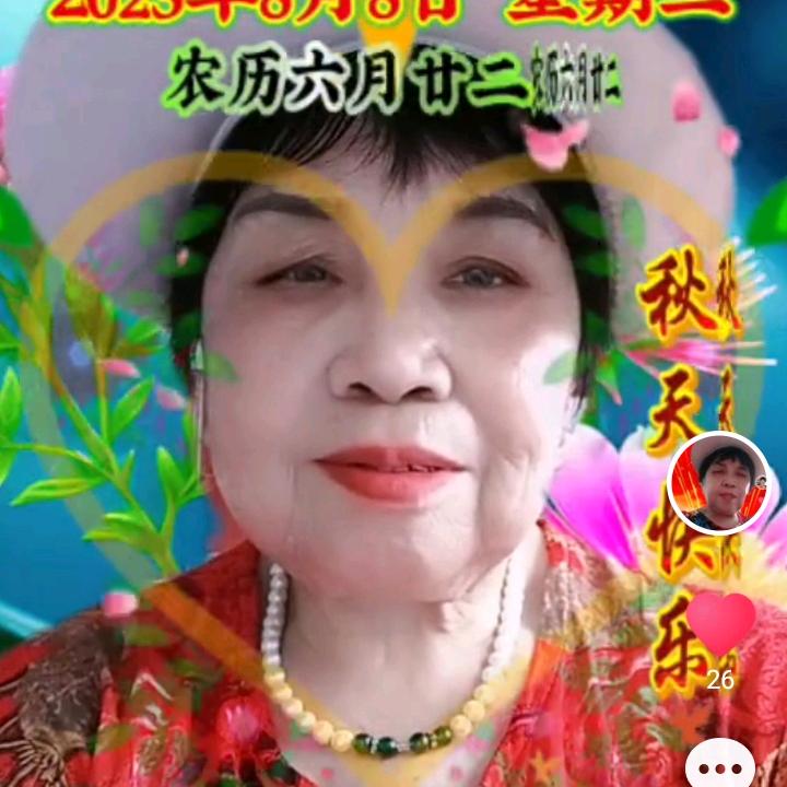 @香