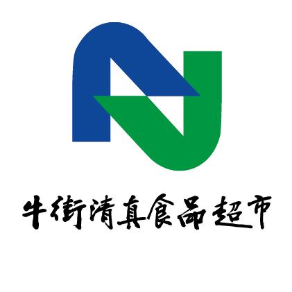 北京牛街清真食品超市