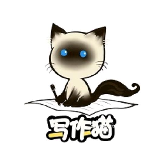 叫不醒的猫。