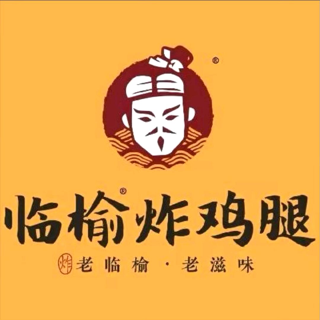 临榆炸鸡腿(赵县信誉楼店）