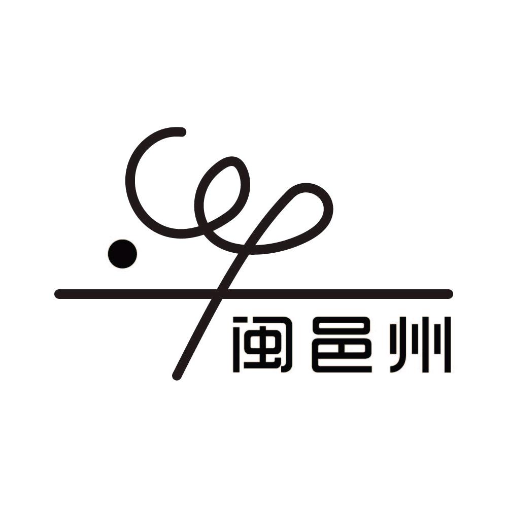 钢结构（陈洲）