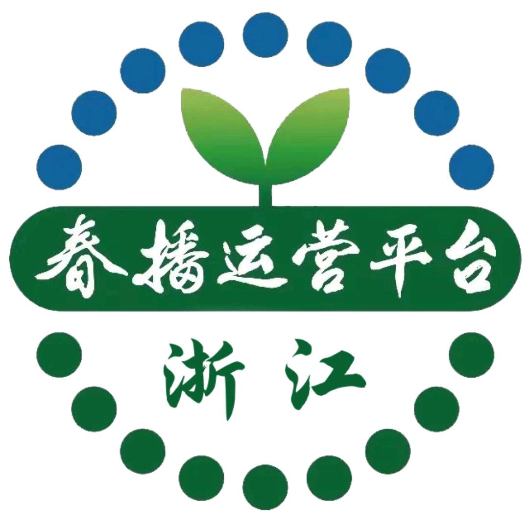 春播浙江省区-张肖峰