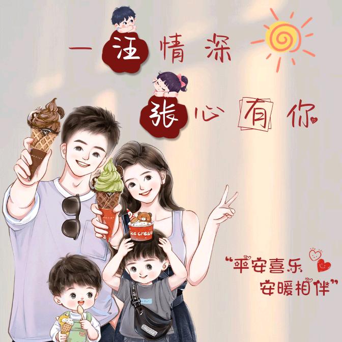 🍒张姑娘ꦿ꯭✨（请勿连赞）