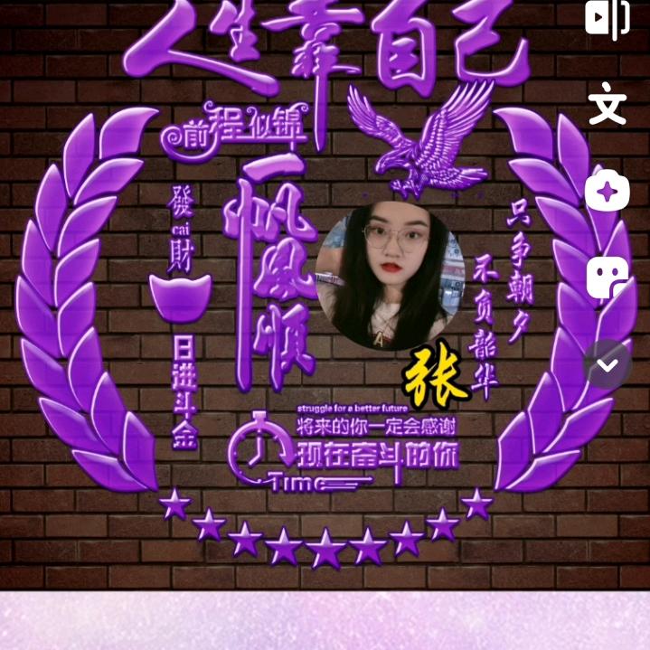 心静如水💐💐💐💐💐