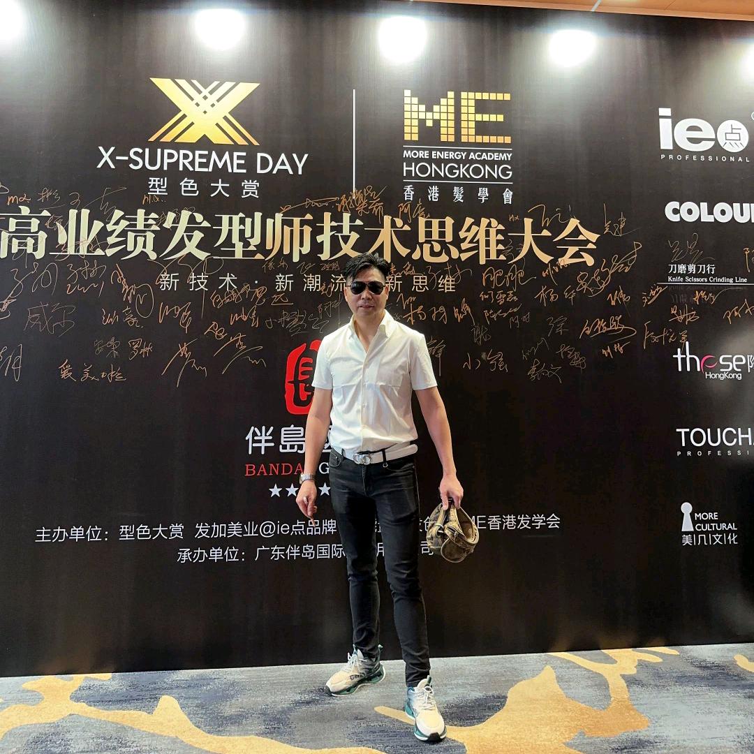 罗阳金潮音乐&发型  ~谢生 