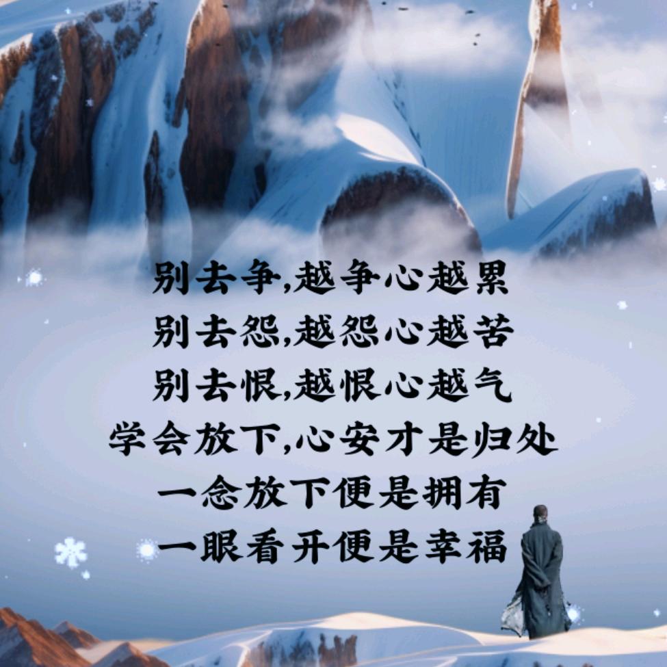 往世清零