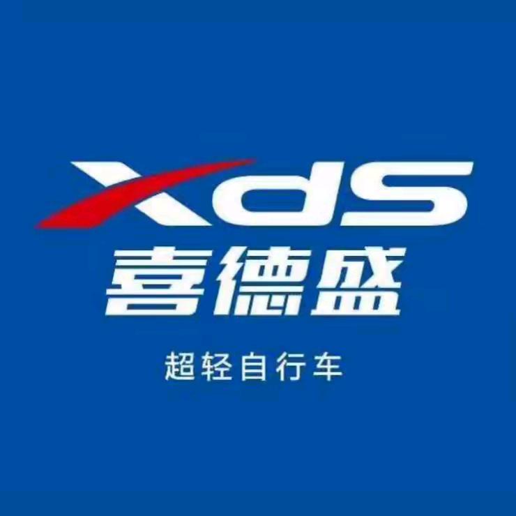 郏县喜德盛品牌店