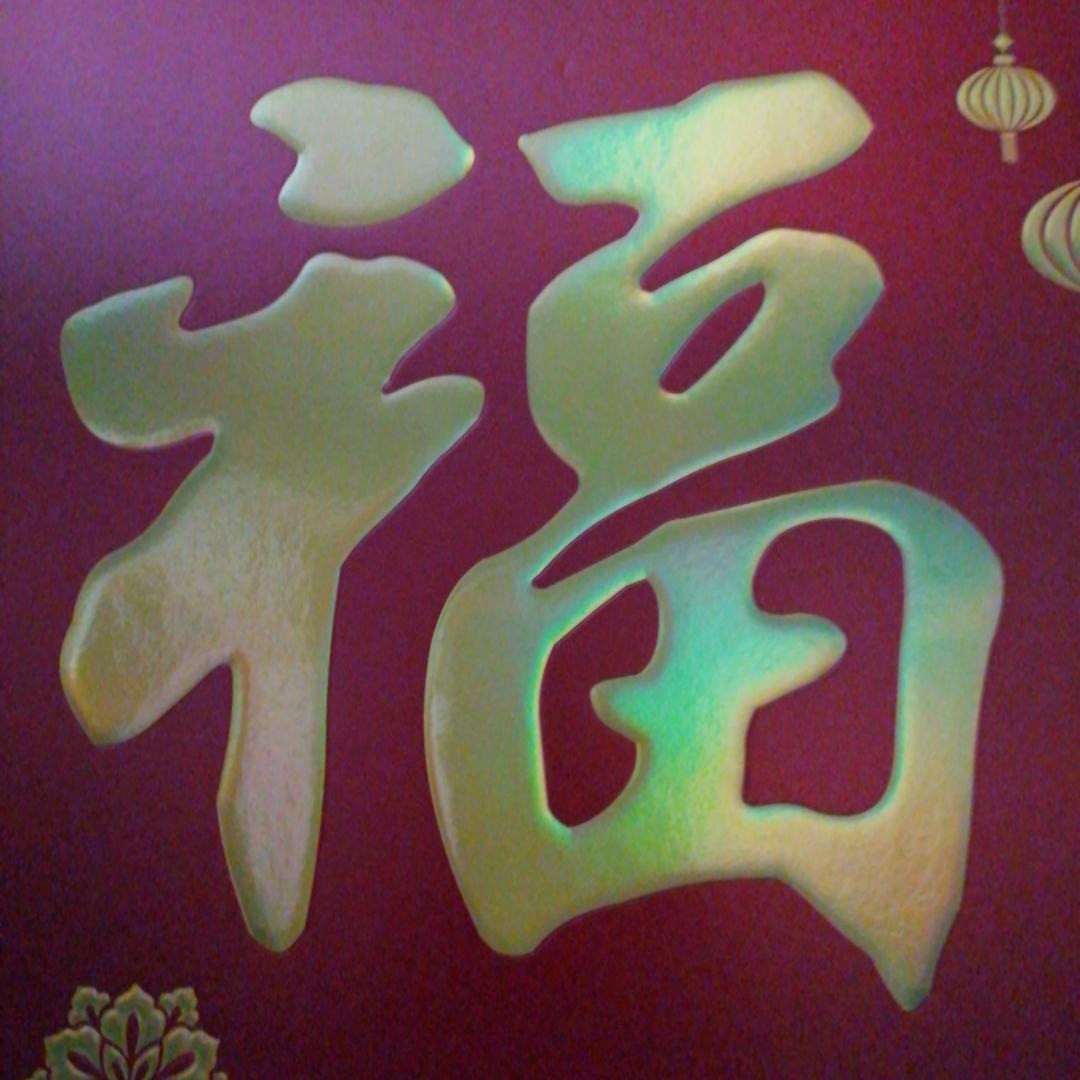 @陈